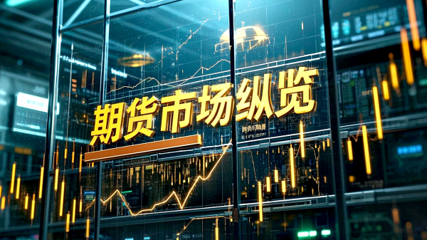 兴旺国际投资 农产品期货普涨：棕榈油领跑，豆二、豆粕紧随其后  （贾晖）