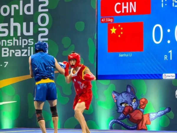 红腾网配资 “开门红”！19岁北京小将李健辉勇夺世锦赛散打首金