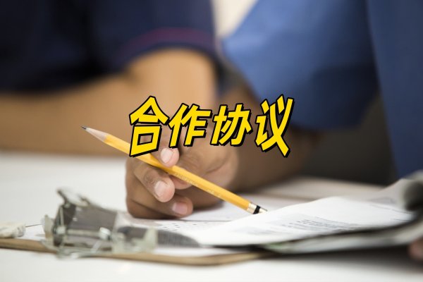 51我要配资 百洋医药与北大国际医院共建放射外科治疗中心